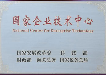 首页- k8凯发集团中国官方网站