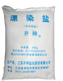 首页- k8凯发集团中国官方网站