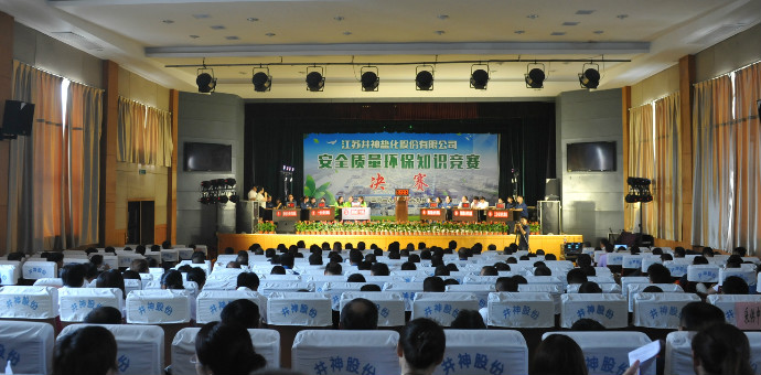 首页- k8凯发集团中国官方网站