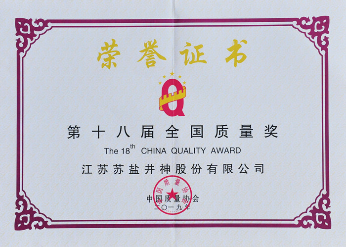 首页- k8凯发集团中国官方网站