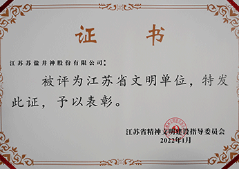 首页- k8凯发集团中国官方网站