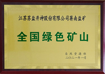 首页- k8凯发集团中国官方网站