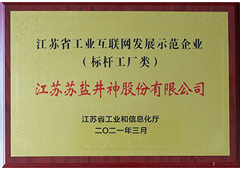 首页- k8凯发集团中国官方网站