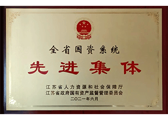 首页- k8凯发集团中国官方网站