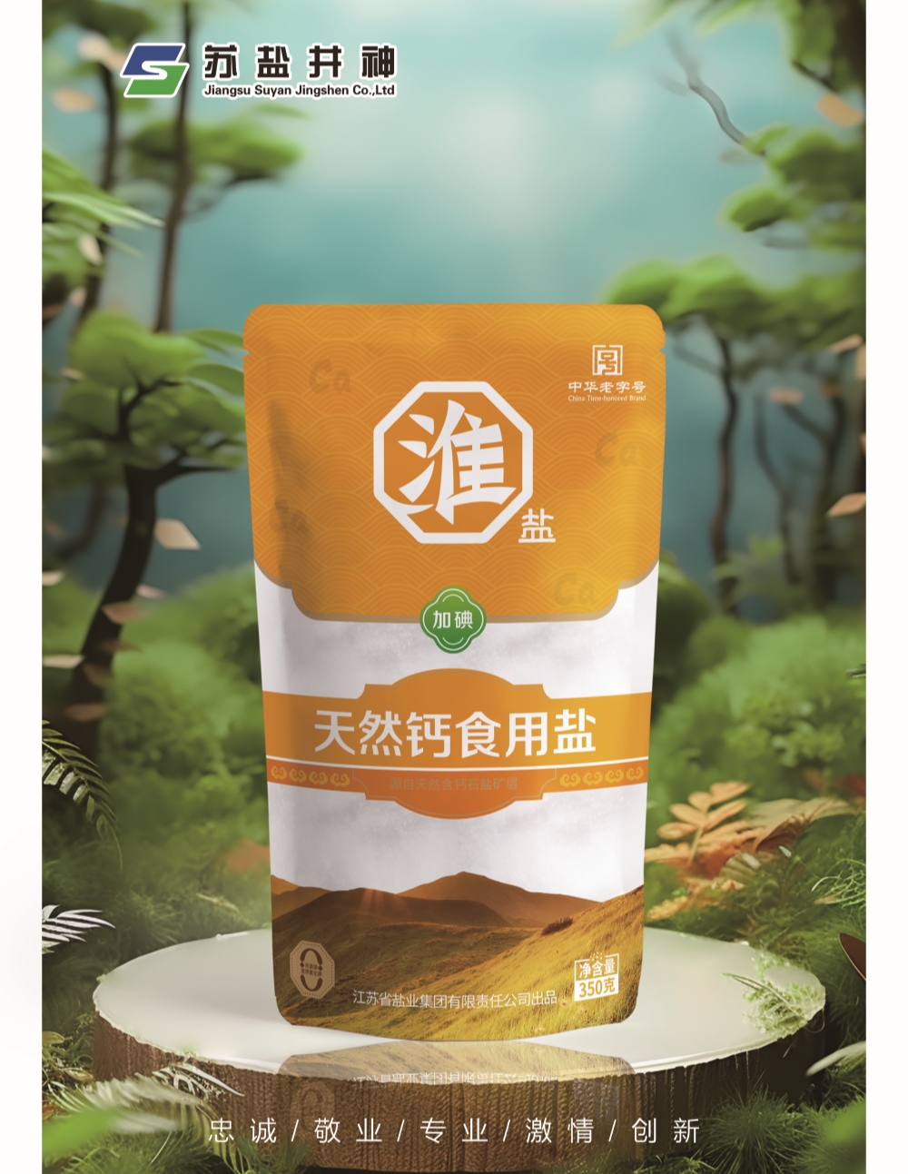 首页- k8凯发集团中国官方网站