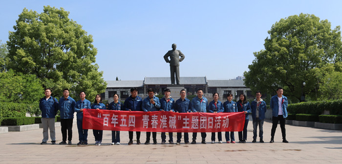 首页- k8凯发集团中国官方网站